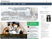 Tablet Screenshot of profkadastr.ru